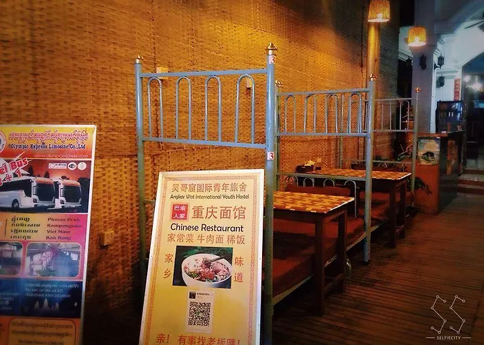 Angkor International Youth ゲストハウス シェムリアップ